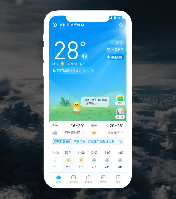 Z6尊龙·凯时(中国)官方网站