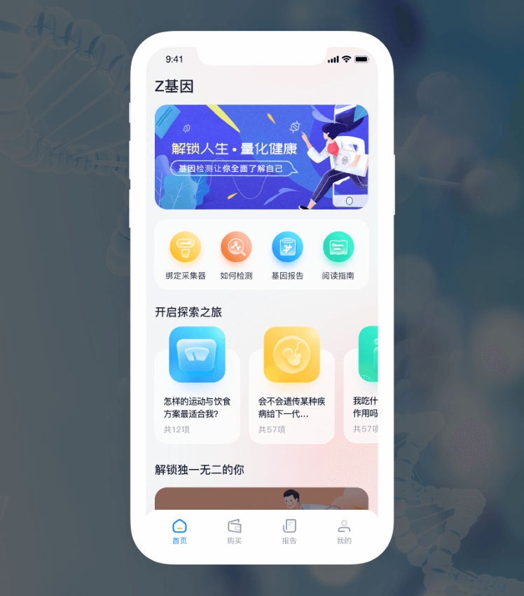 Z6尊龙·凯时(中国)官方网站